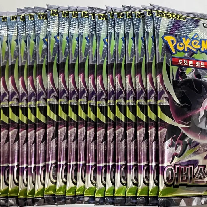 [BUNJANG] Pokemon Card Abyss Eye Search Pack / 포켓몬 카드 어비스아이 서치팩