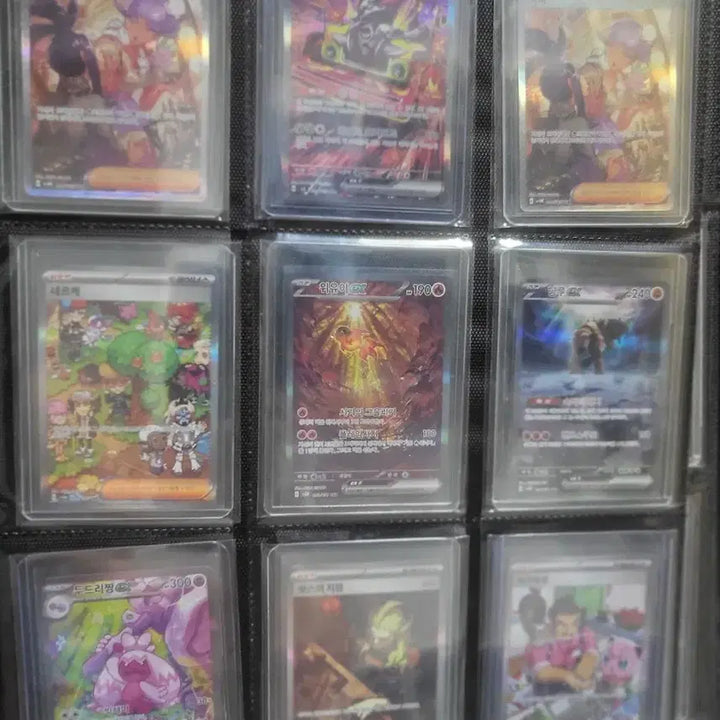[BUNJANG] Pokemon Card SAR High-Rare 9-Card Set / 포켓몬카드 sar 고레어 9장 카드 판매합니다