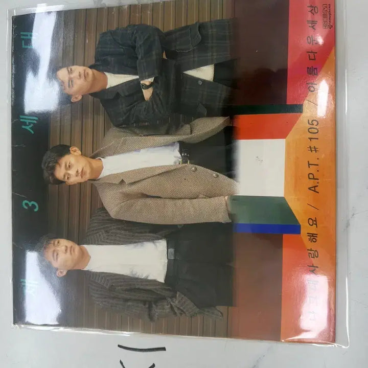 [BUNJANG] 제3세대 (3rd Generation) 1st Album &