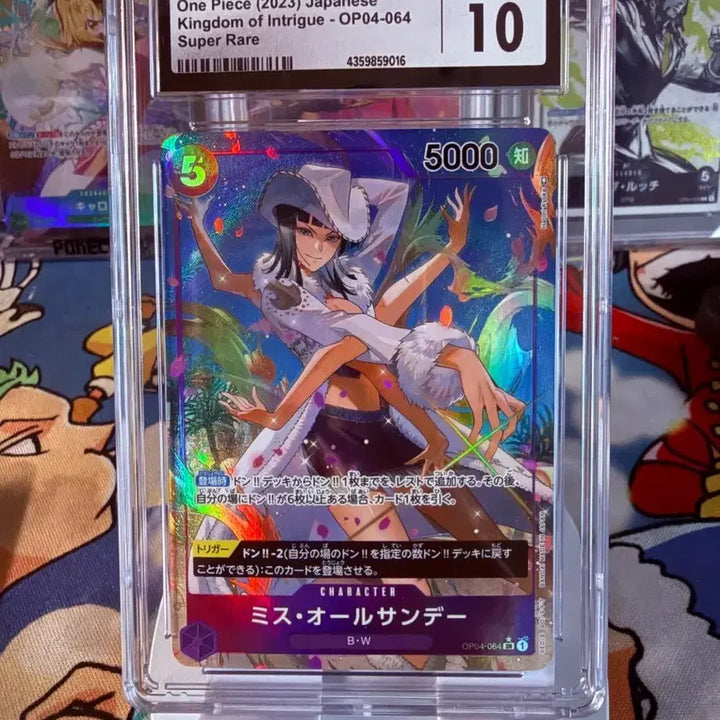 [BUNJANG] One Piece Card Miss All Sunday OP04-064 SR CGC 10 / 원피스카드 미스 올 선데이 OP04-064 SR CGC 10