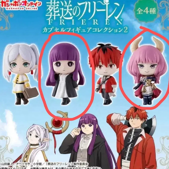 [BUNJANG] Frieren: Beyond Journey&