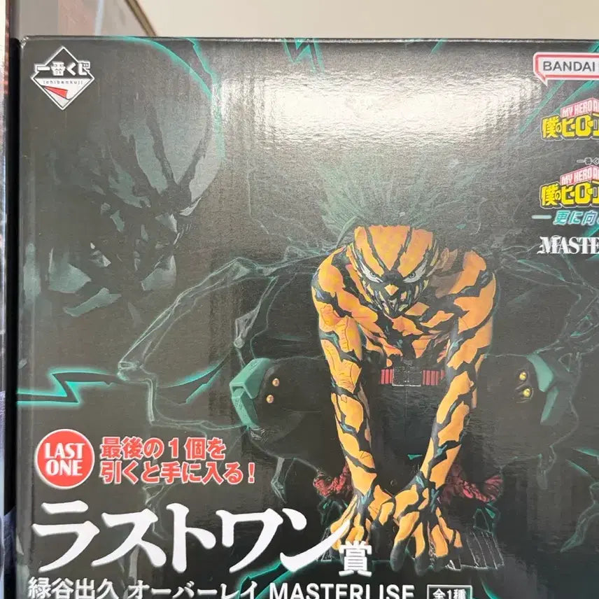 [BUNJANG] My Hero Academia Midoriya Overlay Last One Prize / 미도리야 오버레이 라스트원상 판매합니다