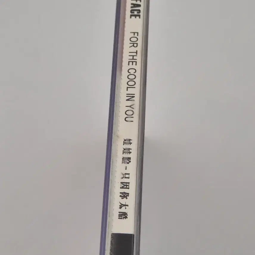 [BUNJANG] Babyface For The Cool In You CD / Babyface For The Cool In You CD Saturday