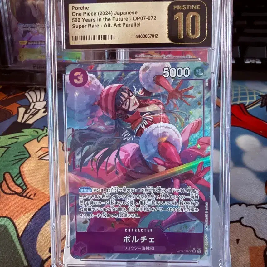 [BUNJANG] One Piece Card Fort, OP07-072 SR Parallel, Pristine 10 Graded / 원피스카드 포르체 OP07-072 SR 패러렐 CGC 프리스틴 10