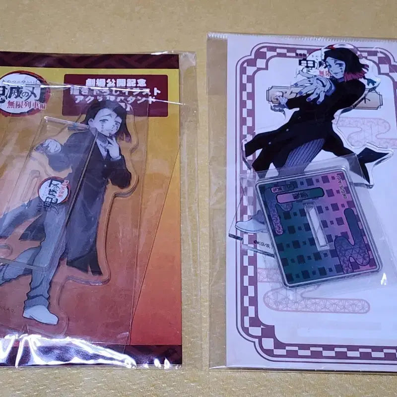 [BUNJANG] Demon Slayer: Mugen Train Enmu Acrylic Stand Bundle Set / 귀멸의 칼날 귀칼 무한열차 엔무 아크릴 스탠드 일괄 팝니다