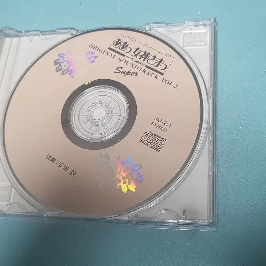 [BUNJANG] My Goddess OST Vol.2 CD / 오나의여신님 OST Vol.2 CD