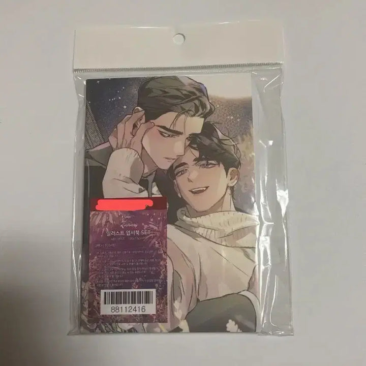 [BUNJANG] Toonique DTR Define The Relationship Illustration Postcard Book Sealed / 투니크 디티알 디파인 더 릴레이션십 일러스트 엽서북 미개봉 원가양도