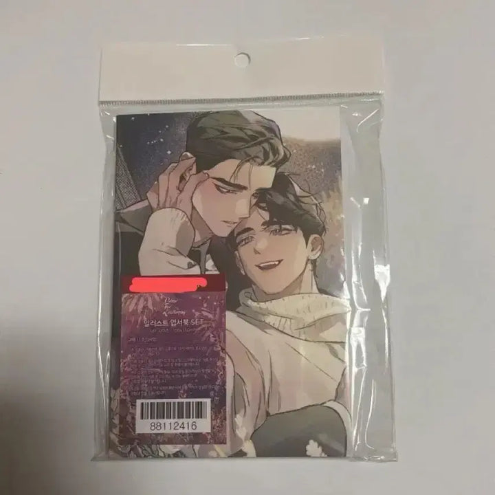 [BUNJANG] Toonique DTR Define The Relationship Illustration Postcard Book Sealed / 투니크 디티알 디파인 더 릴레이션십 일러스트 엽서북 미개봉 원가양도