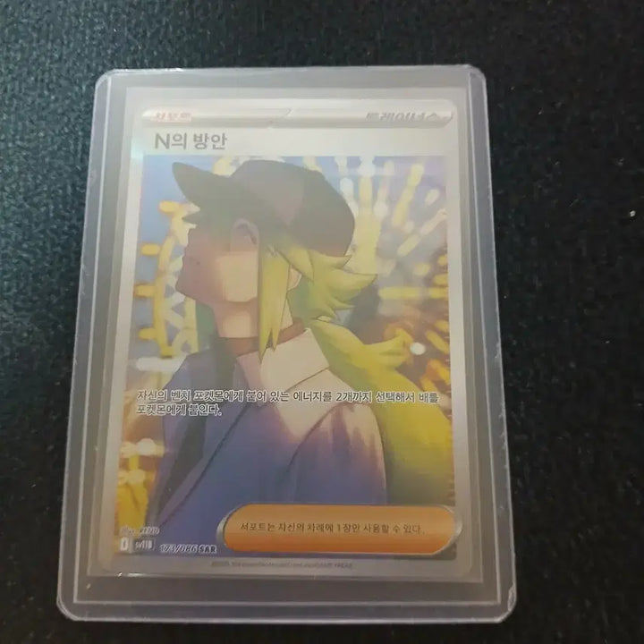 [BUNJANG] Pokemon Card N&