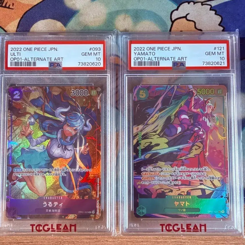 [BUNJANG] One Piece Card Ulti Yamato OP01 Parallel PSA10 Consecutive Number Set / 원피스카드 울티 야마토 OP01 패러렐 PSA10 연번 세트