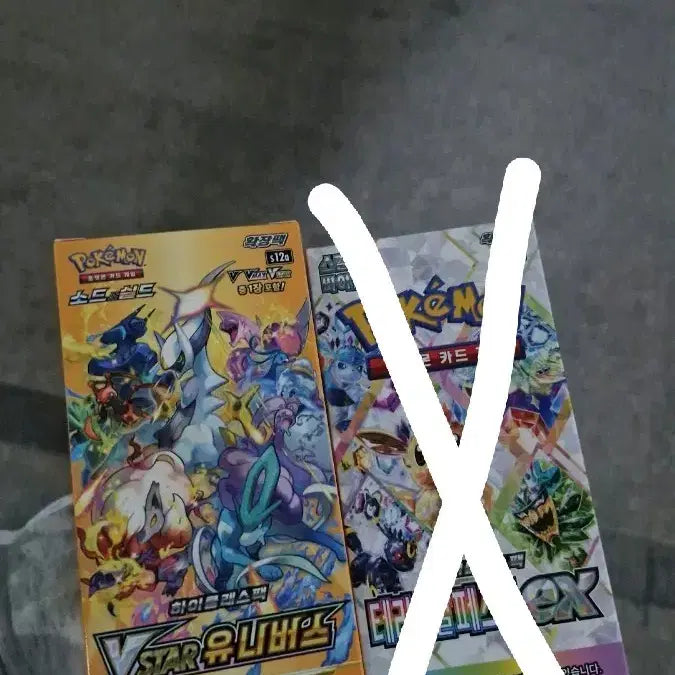 [BUNJANG] Pokemon Card VSTAR Universe Booster Box / 포켓몬카드 팝니다