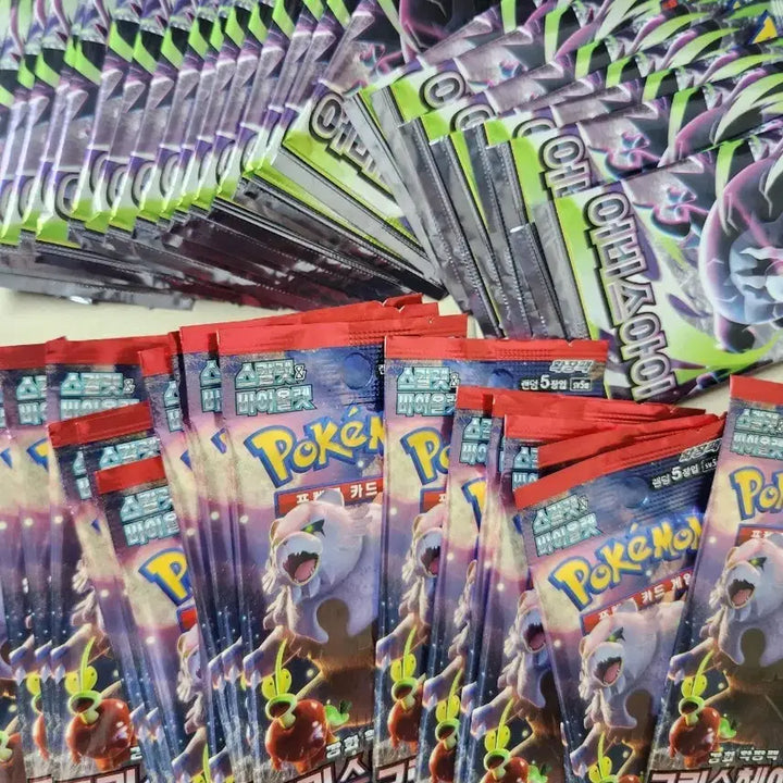 [BUNJANG] Pokemon Card Packs - Various Sets (Abysseye, Inferno, Nihilzero, Brave, etc.) / 포켓몬 카드팩 자판기팩 서치팩 어비스아이 인페르노 니힐제로 브레이브