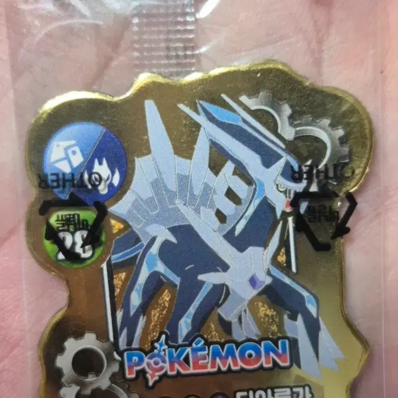 [BUNJANG] Pokemon Seven Eleven Diaruga Magnet / 포켓몬 세븐일레븐 초코칩 쿠키 디아루가 마그넷