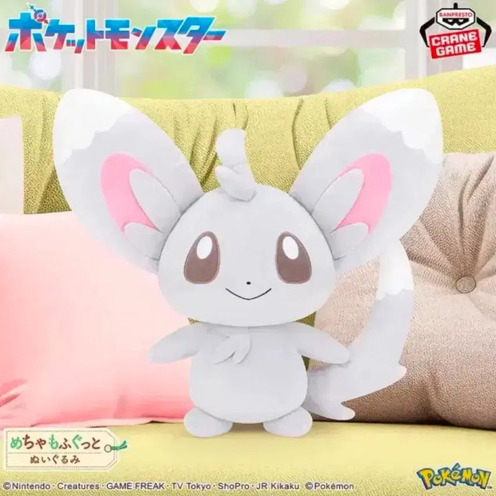 [BUNJANG] Pokemon Torchic Medium-Large Plush Doll / 포켓몬 치라미 모후굿토 대형 인형