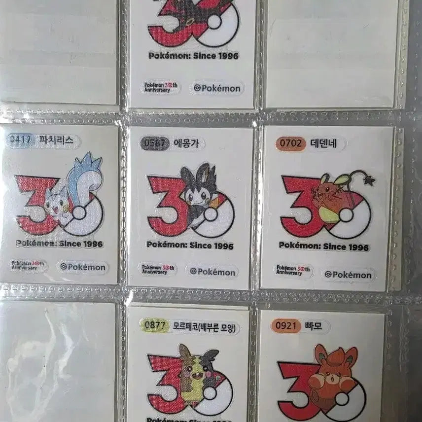 [BUNJANG] Pokemon 30th Anniversary Seal Sticker Set (86 Types) / 30주년 띠부씰 86종