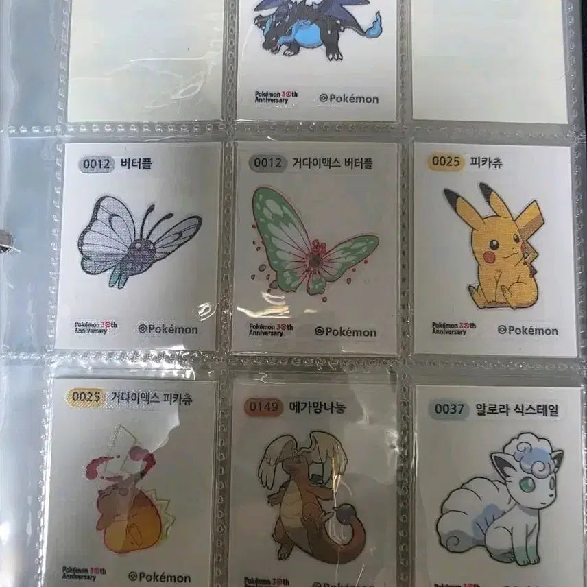 [BUNJANG] Pokemon 30th Anniversary Seal Sticker Set (86 Types) / 30주년 띠부씰 86종