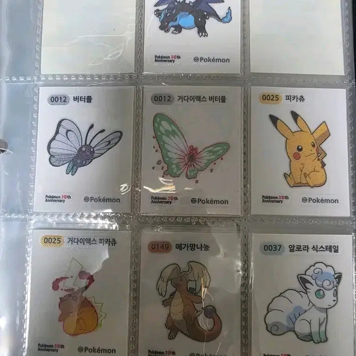 [BUNJANG] Pokemon 30th Anniversary Seal Sticker Set (86 Types) / 30주년 띠부씰 86종