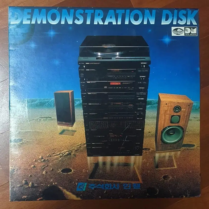 [BUNJANG] Inkel Demonstration LP / 인켈 데몬스트레이션LP