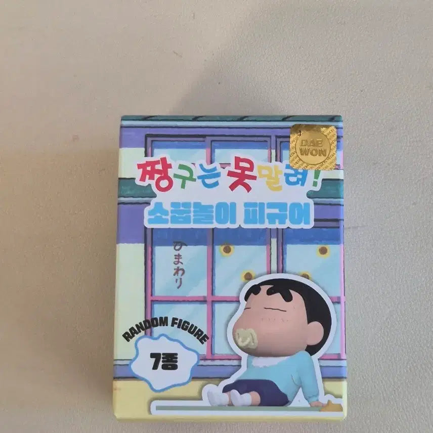 [BUNJANG] Crayon Shin-chan Playtime Random Figure / 짱구는 못말려 랜덤피규어(소꿉놀이)