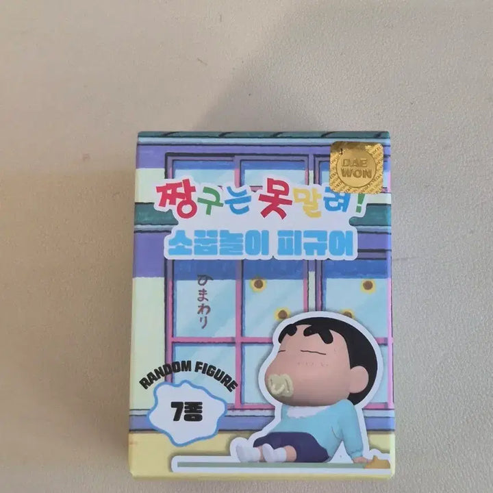 [BUNJANG] Crayon Shin-chan Playtime Random Figure / 짱구는 못말려 랜덤피규어(소꿉놀이)