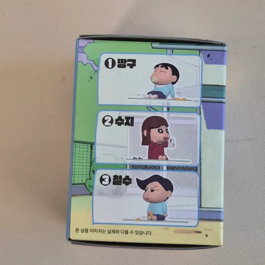 [BUNJANG] Crayon Shin-chan Playtime Random Figure / 짱구는 못말려 랜덤피규어(소꿉놀이)