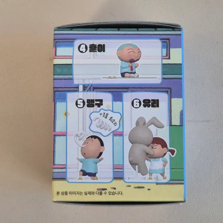 [BUNJANG] Crayon Shin-chan Playtime Random Figure / 짱구는 못말려 랜덤피규어(소꿉놀이)