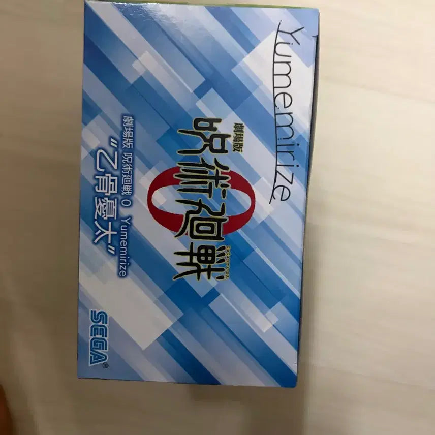 [BUNJANG] Sega Yumemi Rise Yuta Photocard (Sealed) / (미개봉)세가 유메미라이즈 유타