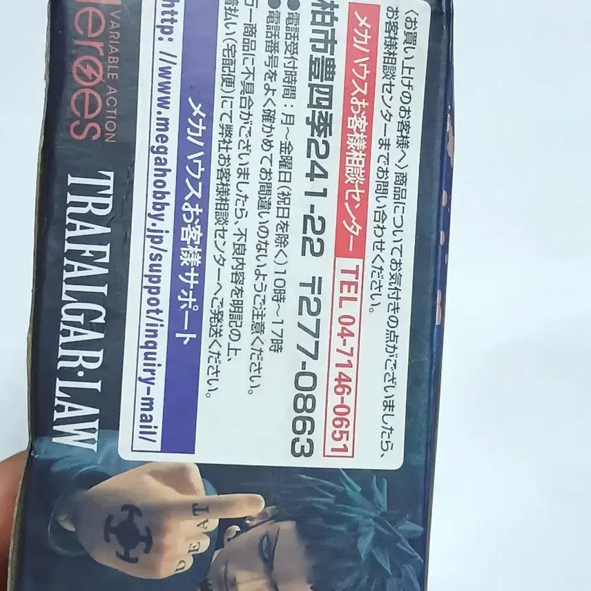 [BUNJANG] One Piece Trafalgar Law Figure (Sealed) / 원피스 피규어