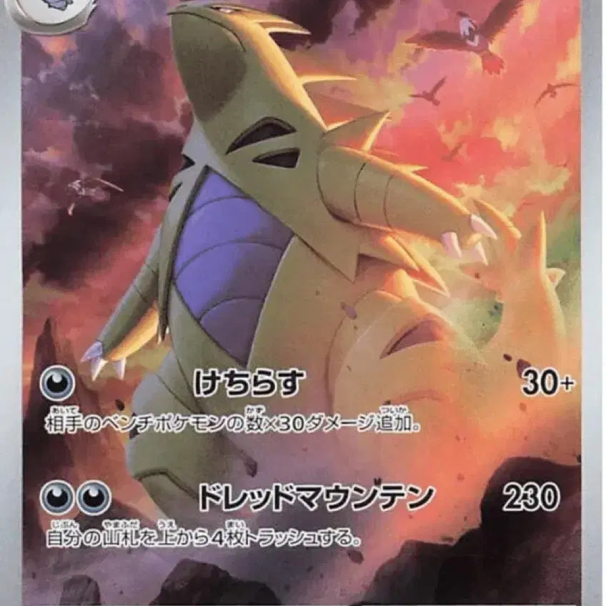 [BUNJANG] Pokemon Card Japanese &amp; Korean AR Pack / 포켓몬카드 랜덤 일판 AR + 한판 AR