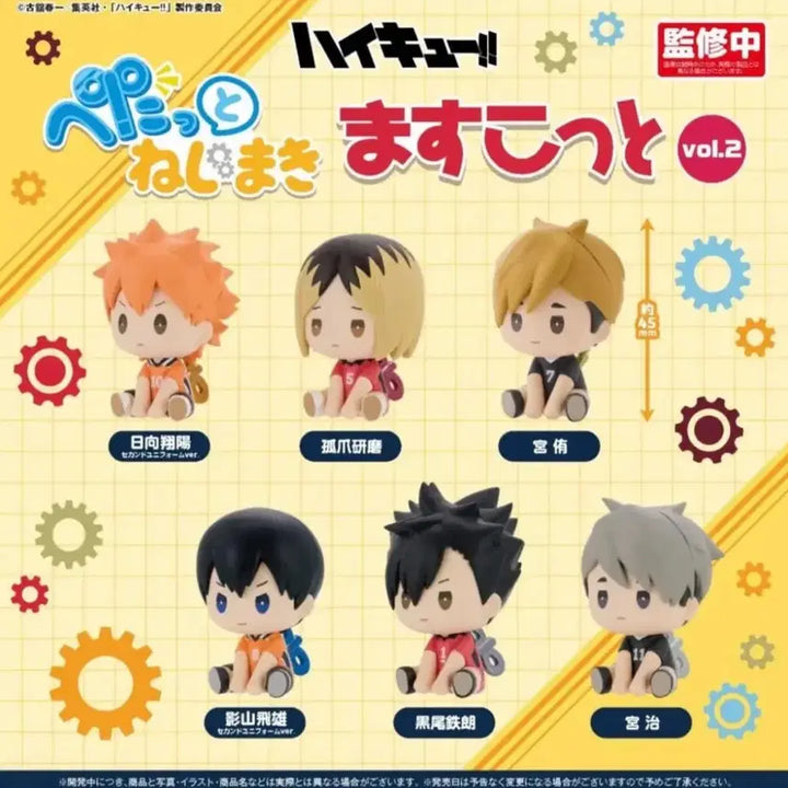 [BUNJANG] Haikyuu!! Nesquik Mascots Gacha Mini Figures Bundle Set / 일괄세트) 하이큐 네지마키 마스코트 가챠 미니피규어