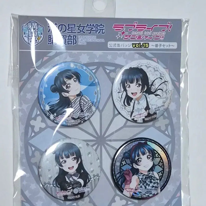 [BUNJANG] Love Live! Sunshine!! Yoshiko Tsushima Acrylic Stand + Can Badge Set / 러브라이브 썬샤인 츠시마 요시코 아크릴스탠드+캔뱃지 세트