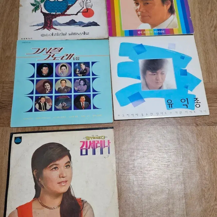 [BUNJANG] Various Artists 5 LP Record Set (Nam Jin, Yoo Ik Jong, Kim Serena, Sebueong) / LP 음반 5장 (남진, 유익종, 김세레나, 세부엉, Various Ar