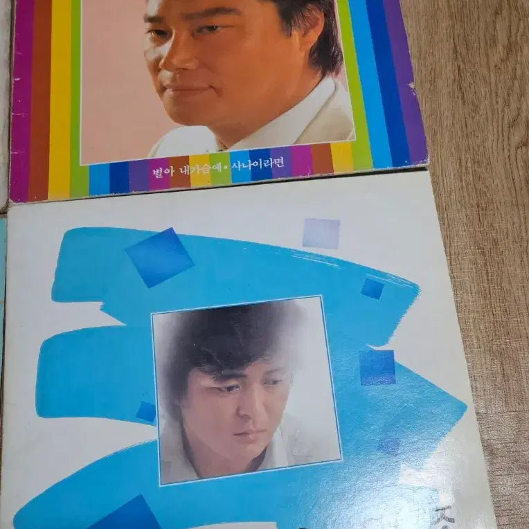 [BUNJANG] Various Artists 5 LP Record Set (Nam Jin, Yoo Ik Jong, Kim Serena, Sebueong) / LP 음반 5장 (남진, 유익종, 김세레나, 세부엉, Various Ar