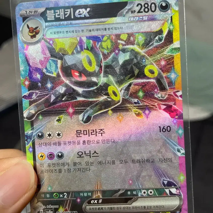 [BUNJANG] Pokemon Tera Eevees Evolution Set + Pikachu / 포켓몬 카드 테라스탈 10장 (이브이즈 + 피카츄)
