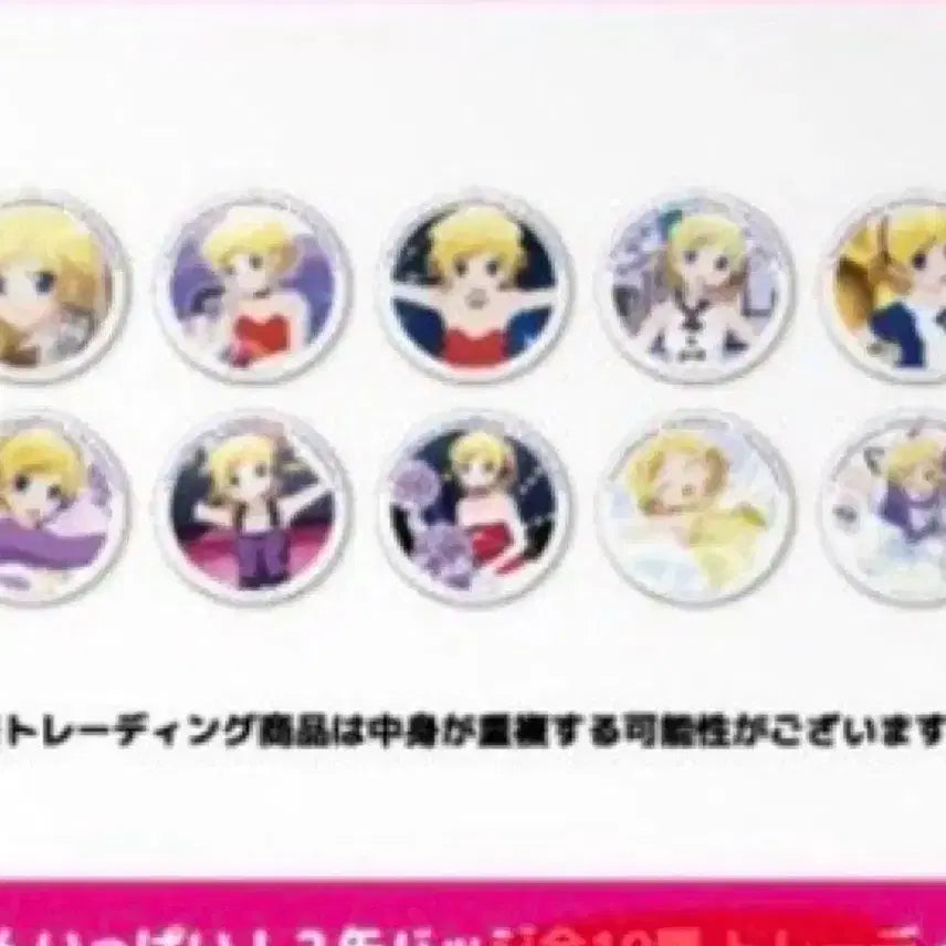 [BUNJANG] Pretty Rhythm Prism Stone Guru Gala Japan Pop-up Can Badge Bundle Set (Sealed) / 프리티리듬 프리즘스톤 그루가레 일본 팝업 캔뱃지 일괄 미개봉