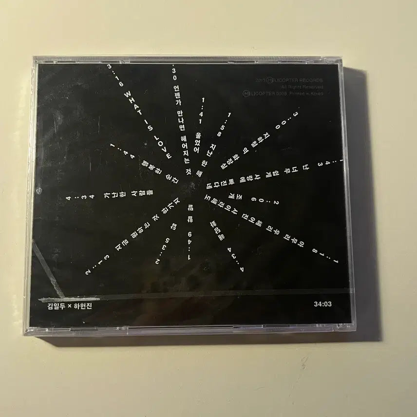 [BUNJANG] Kim Il-doo x Ha Heon-jin "34:03" Sealed CD / 김일두 x 하헌진 <34:03> 미개봉 CD