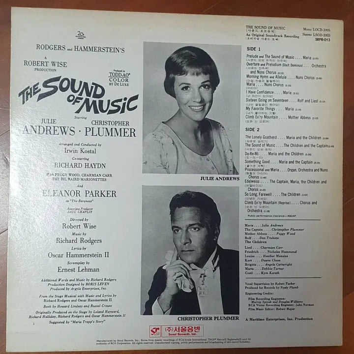 [BUNJANG] The Sound of Music OST LP Vinyl Record / 사운드오브뮤직 OST LP