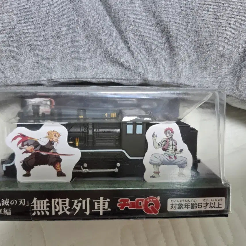 [BUNJANG] Choro-Q Demon Slayer: Mugen Train Pull-Back Car / 쵸로큐 귀멸의칼날 무한열차