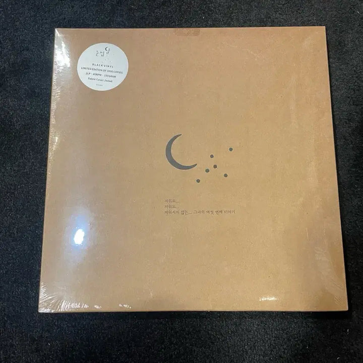 [BUNJANG] Lee Sora Black Vinyl Nunseupdal LP / 이소라 블랙바이닐 눈썹달 lp
