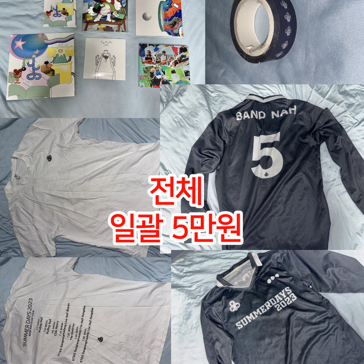 [BUNJANG] Nasanghyun Band Club Tour 2023 Merchandise Bundle / 나상현씨밴드 나상현 나씨밴 굿즈 티셔츠 클럽투어 클투 2023 CD