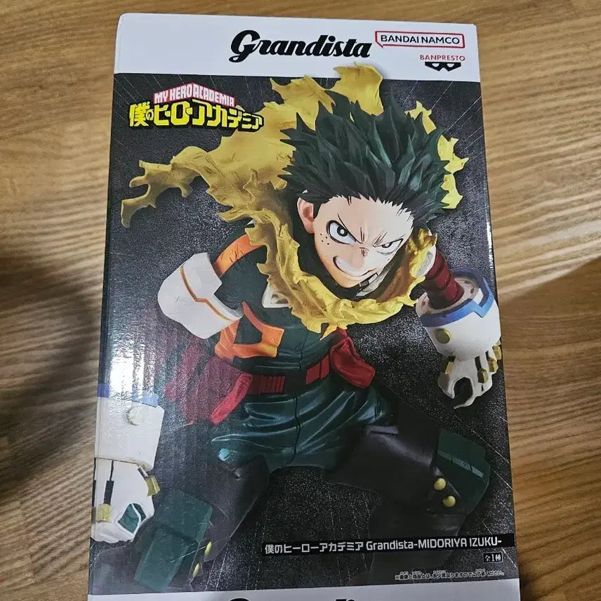 [BUNJANG] Grandista Bundle Set Anime Figures / 그란디스타 피규어 일괄판매