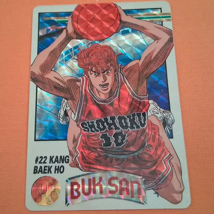 [BUNJANG] Slam Dunk Kang Baek-ho Prism Card Korean Edition / 슬램덩크 강백호 프리즘 카드 한글판