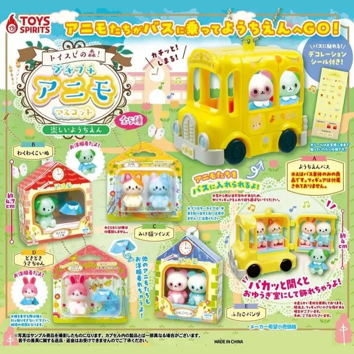 [BUNJANG] Animo Kindergarten Bus Gacha Sealed / 아니모 유치원 버스 가챠 미개봉