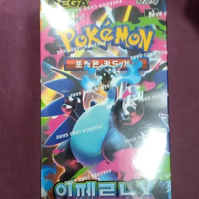 [BUNJANG] Inferno x Sealed Booster Box / 인페르노 x 미개봉 박스