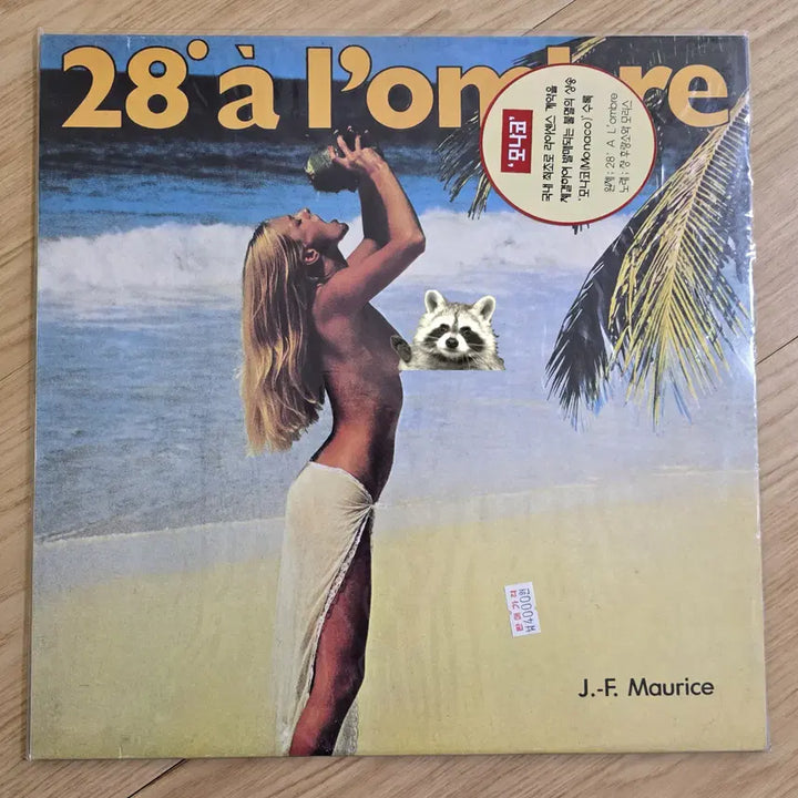 [BUNJANG] Jean-Francois Maurice 28 A L&
