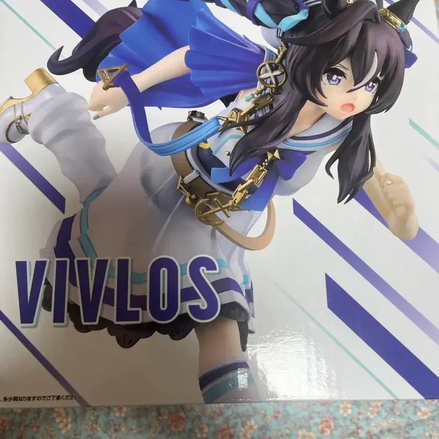[BUNJANG] Uma Musume Ichiban Kuji C Prize / 우마무스메 이치방쿠지 c상 제일복권c상