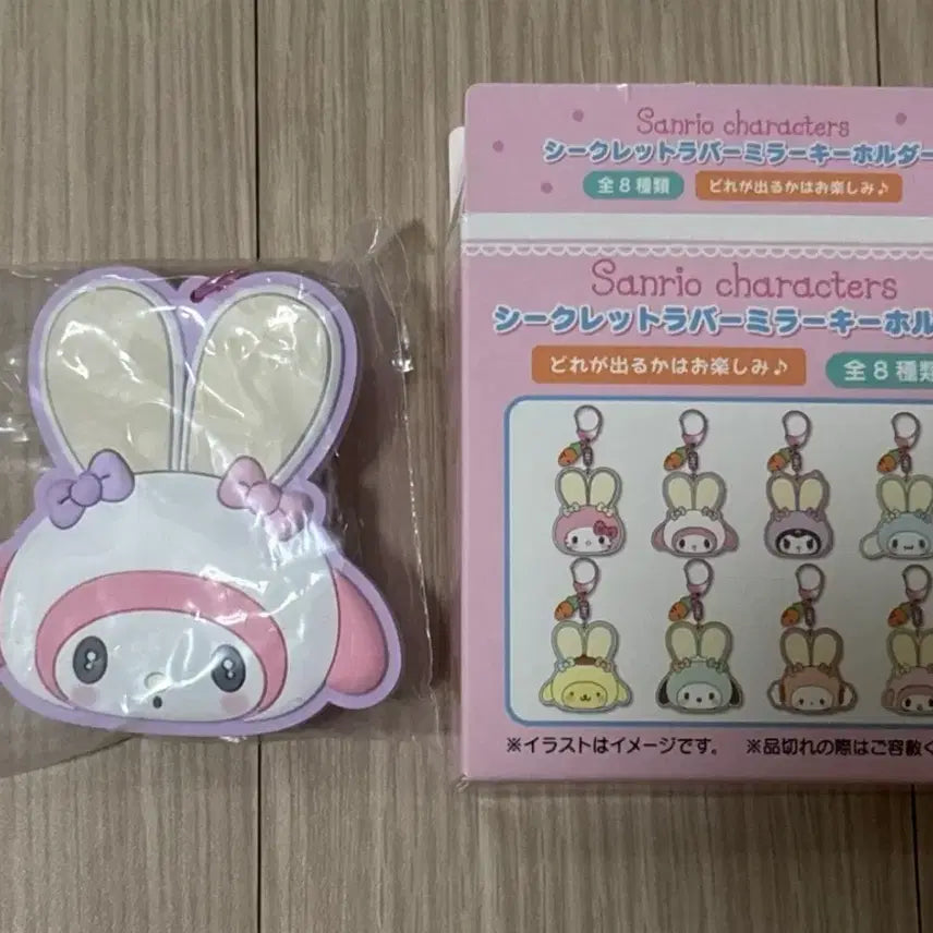 [BUNJANG] Sanrio My Melody Secret Mirror Keychain / 산리오 시크릿 미러 키홀더 마이멜로디