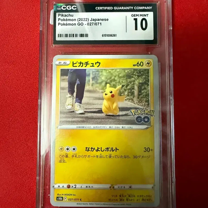 [BUNJANG] Pokemon Go Pikachu CGC 10 Graded Card / 포켓몬카드 포켓몬고 피카츄 cgc10