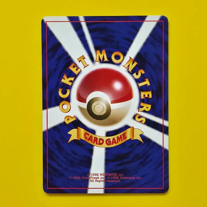 [BUNJANG] Pokemon Card Konpang &amp; Donari Set Early Japanese Edition (1996) / 포켓몬카드 1996 콘팡 도나리 세트 초기 일본판 24