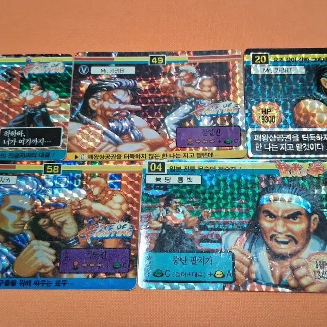 [BUNJANG] Art of Fighting Prism Cards (Korean Edition) - Set of 5 / 용호의권 프리즘 5장 판매 한글판